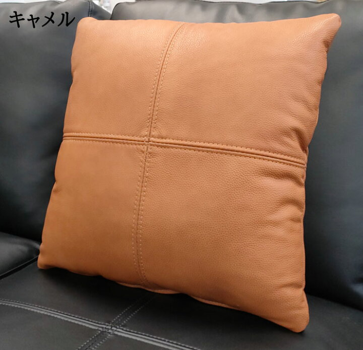 楽天市場】【月間優良ショップ受賞】本革 クッション 45×45 革 