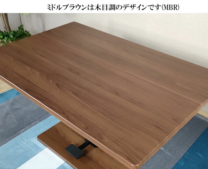 楽天市場】台湾製送料無料高品質昇降式テーブル 幅120cm 木製 北欧 