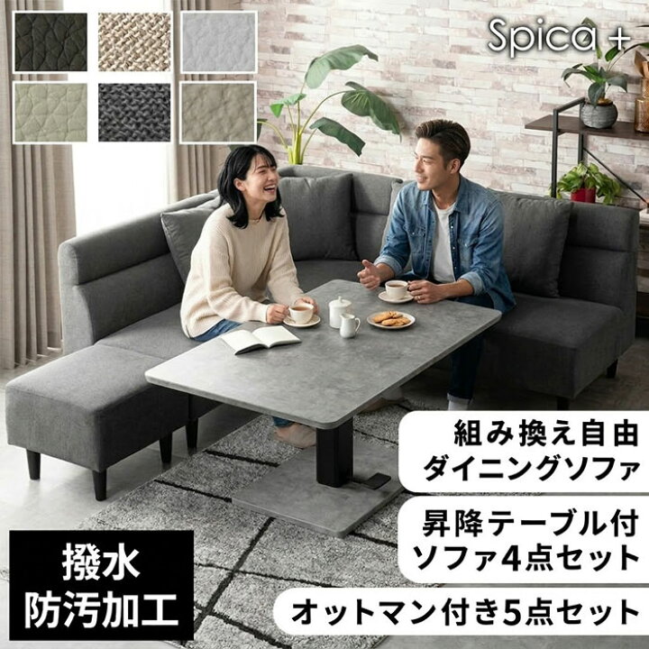 楽天市場】3年保証 リニューアル 送料無料 リビングダイニングソファー 