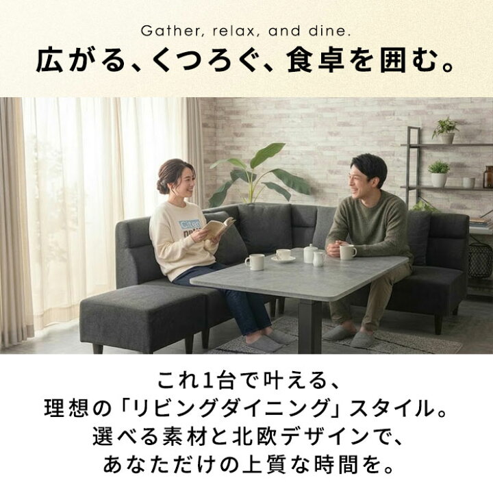 楽天市場】3年保証リニューアル 送料無料 リビングダイニング ソファー 