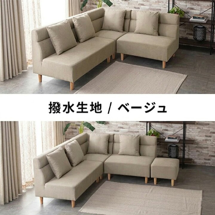 楽天市場】3年保証リニューアル 送料無料 リビングダイニング ソファー 
