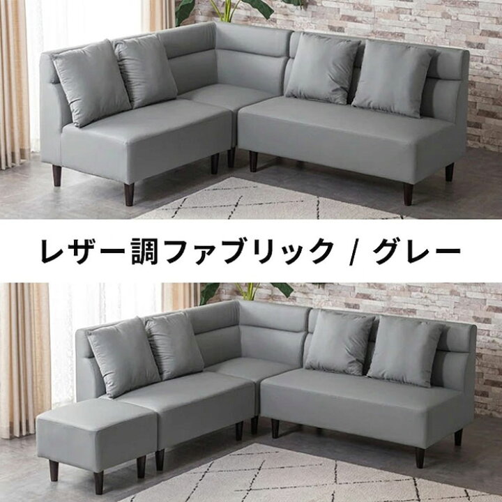 楽天市場】3年保証リニューアル 送料無料 リビングダイニング ソファー 