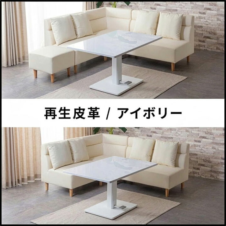 楽天市場】3年保証 リニューアル 送料無料 リビングダイニングソファー 