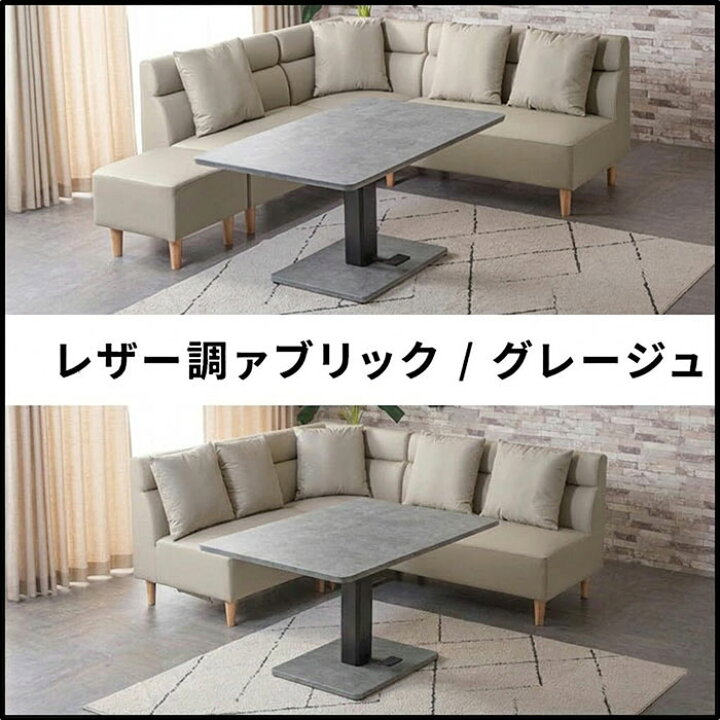 楽天市場】3年保証 リニューアル 送料無料 リビングダイニングソファー 
