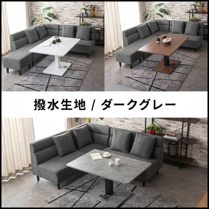 楽天市場】3年保証 リニューアル 送料無料 リビングダイニングソファー 