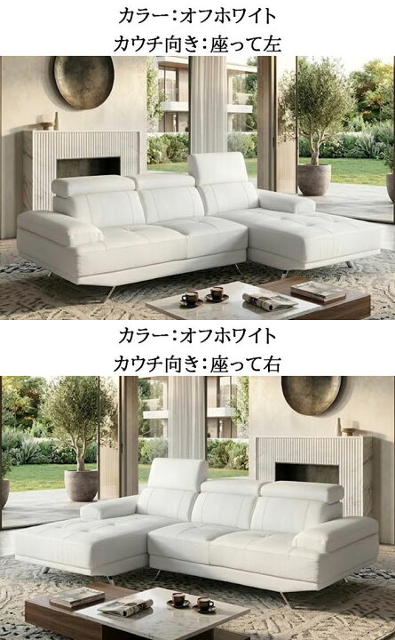 楽天市場】送料無料 最長3年保証プレミアム本革ハイバックカウチ 