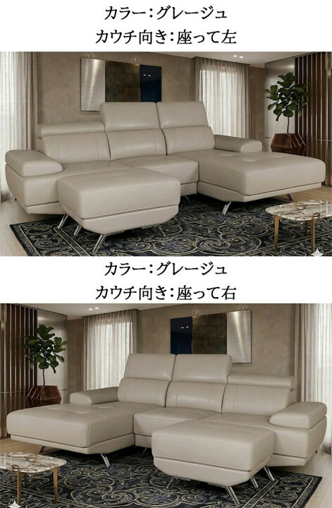 楽天市場】送料無料 3年保証プレミアム本革ハイバックカウチソファー 