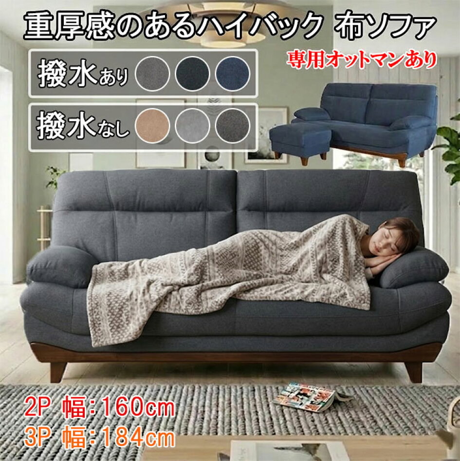楽天市場 | ソファ専門店 SOFAMART - オリジナル本革ソファ販売店 