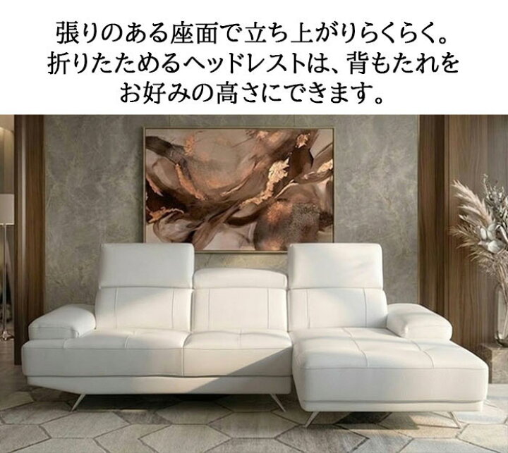 楽天市場】送料無料 最長3年保証プレミアム本革ハイバックカウチ 