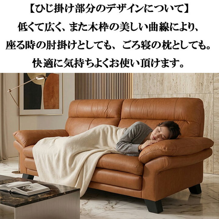 楽天市場】【月間優良ショップ受賞】送料無料 本革 ソファー 
