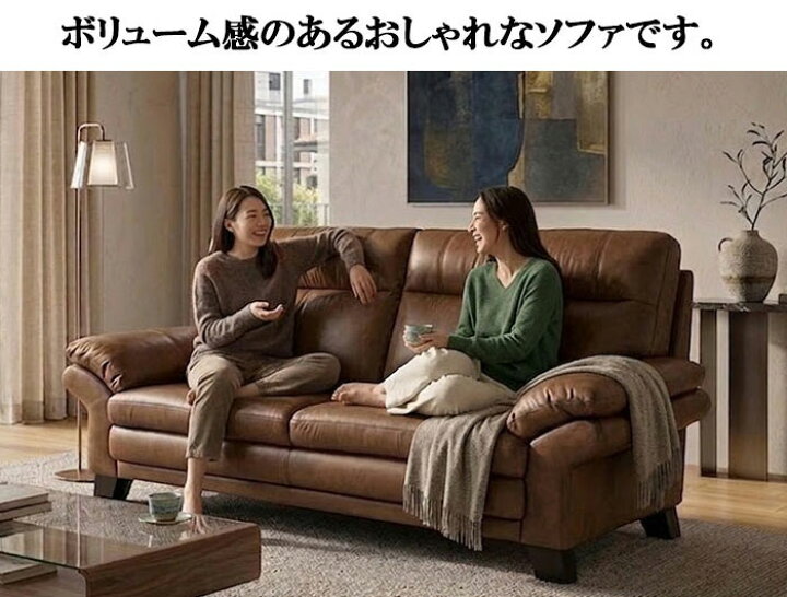 楽天市場】【月間優良ショップ受賞】送料無料 本革 ソファー 
