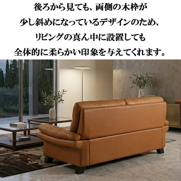 楽天市場】【月間優良ショップ受賞】送料無料 本革 ソファー 
