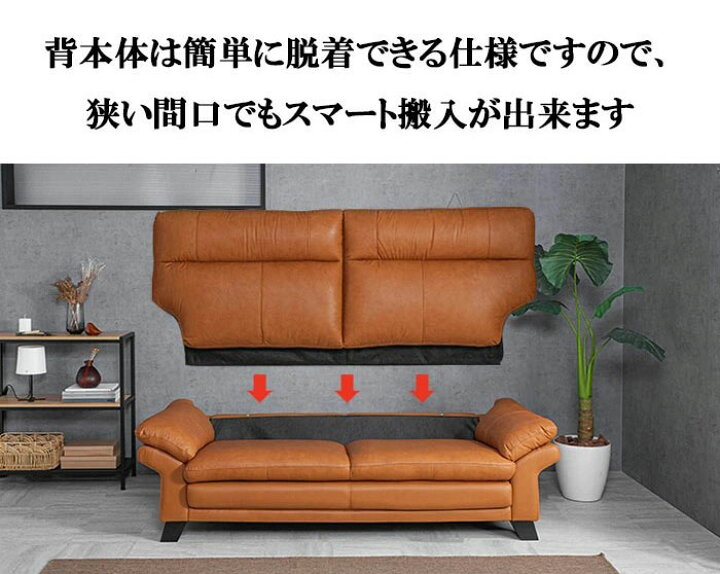 楽天市場】【月間優良ショップ受賞】送料無料 本革 ソファー 