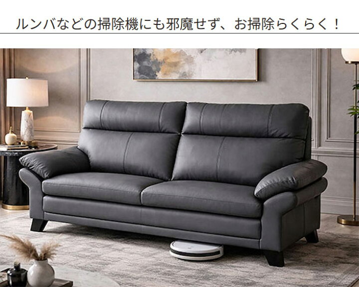 楽天市場】【月間優良ショップ受賞】送料無料 本革 ソファー 