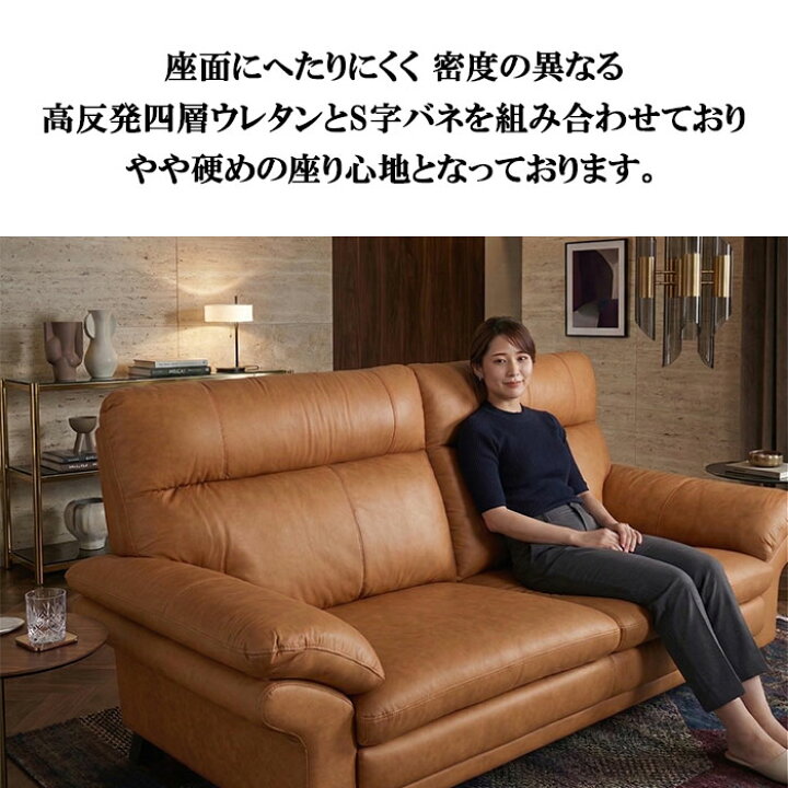 楽天市場】【月間優良ショップ受賞】送料無料 本革 ソファー 
