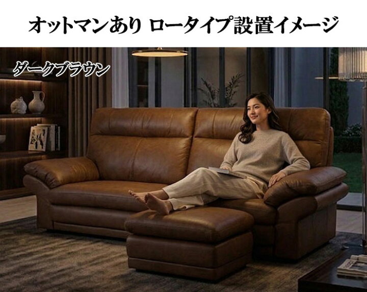 楽天市場】【月間優良ショップ受賞】送料無料 本革 ソファー 