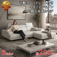 【レビュー特典あり】 3年保証 お洒落 プレミアム 高級本革 6段可動式ヘッドレスト ハイバック カウチソ…