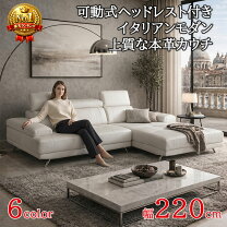 楽天市場】本革（ソファセット｜ソファ・ソファベッド）：インテリア 