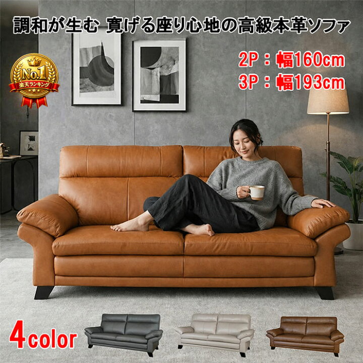 楽天市場】【 送料無料 】送料無料 3年保証重厚感ゆったり快適 