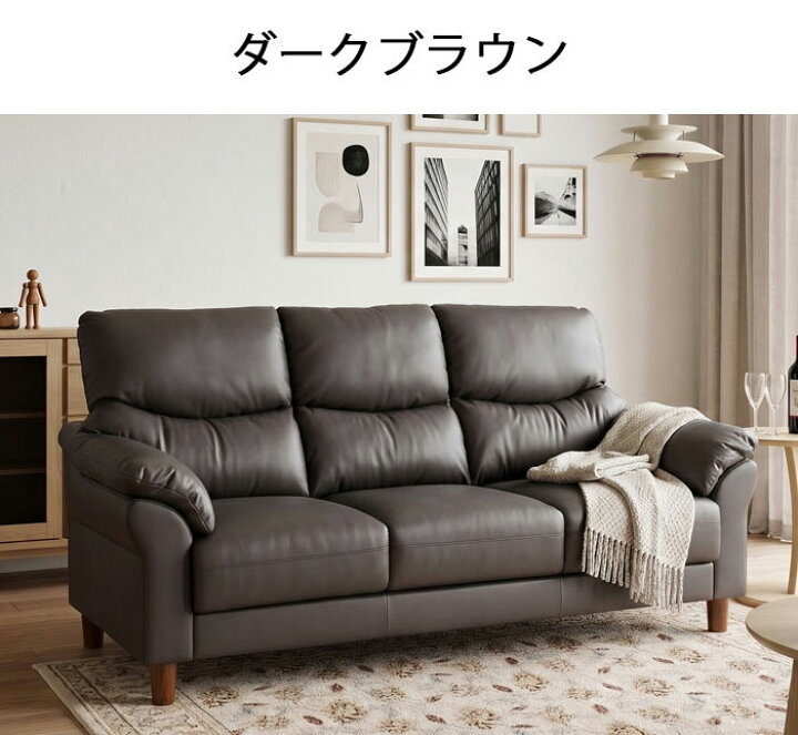 楽天市場】【 送料無料 】送料無料 3年保証 ソファ 本革コンパクト 3人 