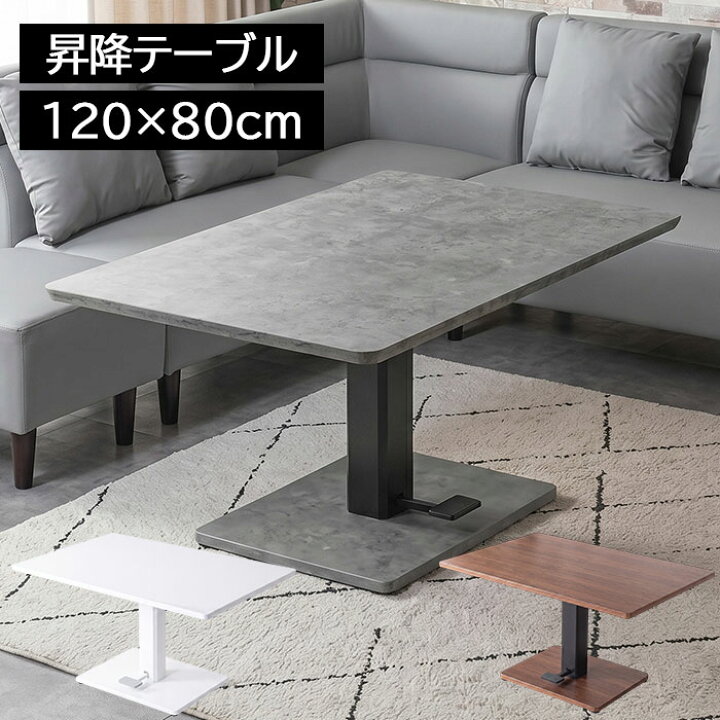 楽天市場】【レビュー特典あり】 送料無料 高品質昇降式テーブル 幅