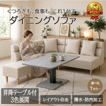 楽天市場】カウチソファ（素材（インテリア）合皮・フェイクレザー 