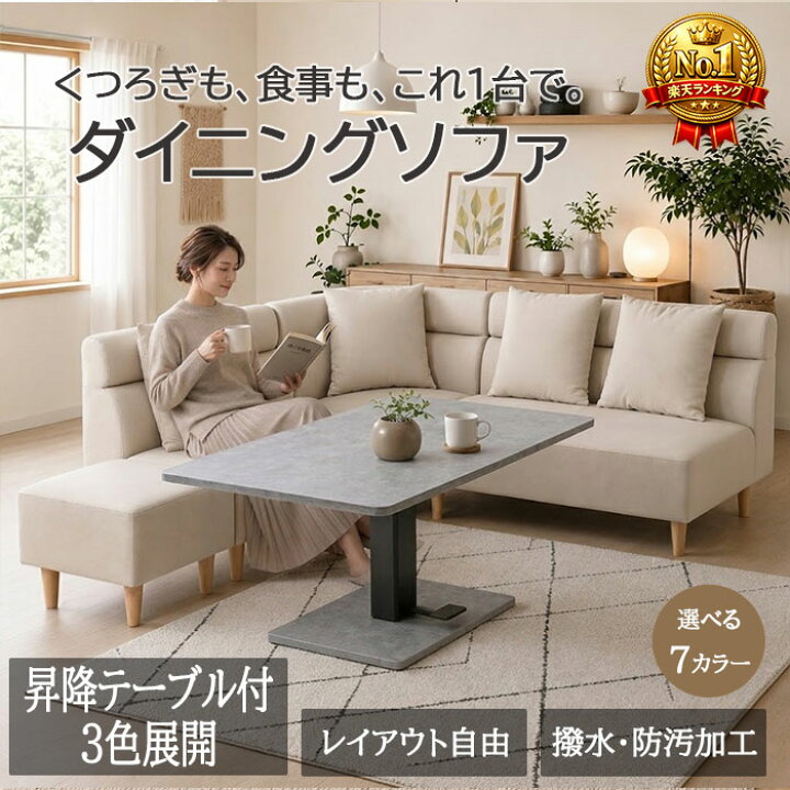 楽天市場】【お得なクーポンあり】 3年保証 リニューアル 快適 お洒落 