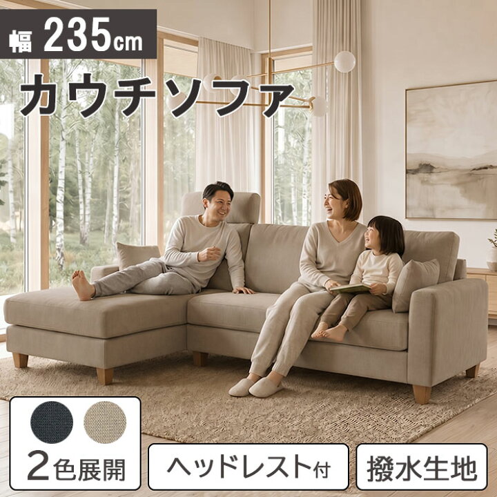 楽天市場】【お得なクーポンあり】新発売 送料無料3年保証 幅235cm 