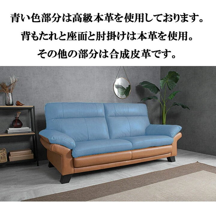 楽天市場】【月間優良ショップ受賞】送料無料 本革 ソファー 