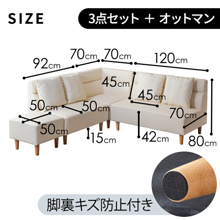 楽天市場】3年保証リニューアル 送料無料 リビングダイニング ソファー 