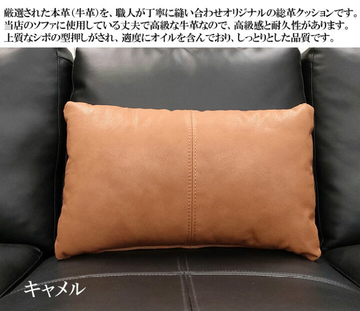 楽天市場】【月間優良ショップ受賞】送料無料 本革 クッション 50×30 