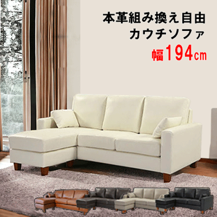 楽天市場】【月間優良ショップ受賞】送料無料 カウチソファー 3人掛け 