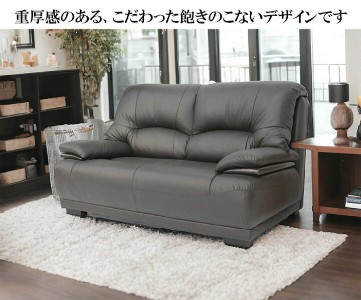 ⭐️高級感溢れるデザイン！⭐️ Sofit 2Pソファ レザー 合皮 本革 0317-05