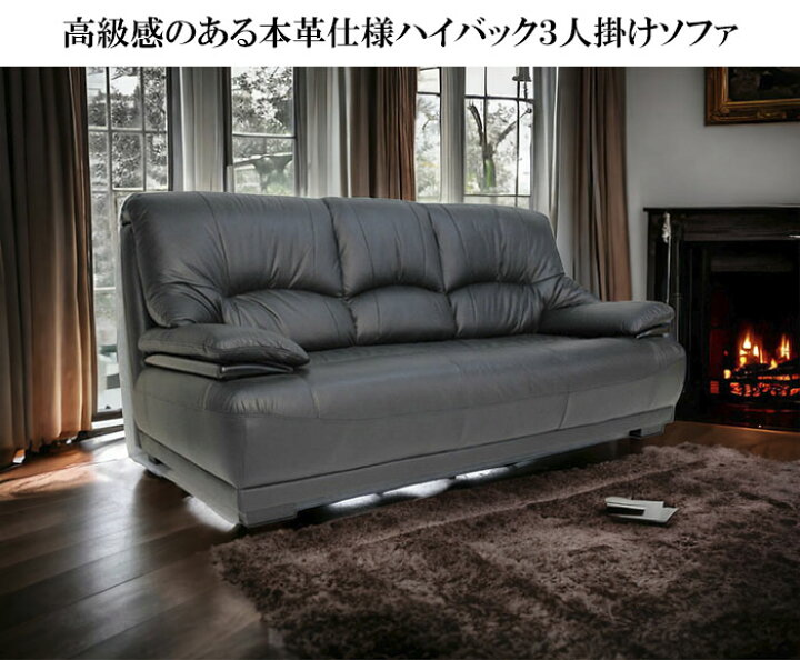 楽天市場】【月間優良ショップ受賞】ソファー 3人掛け ウッドフレーム 