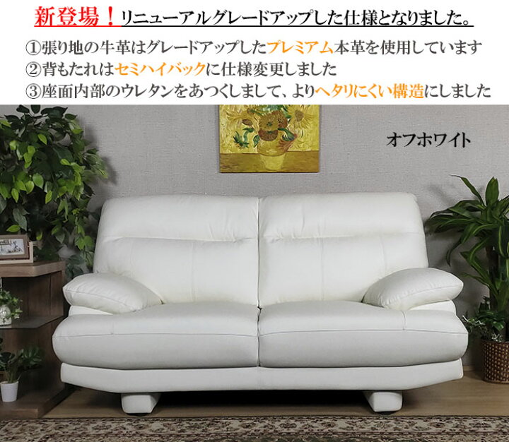 ☆2人用ソファー※引き取り限定 