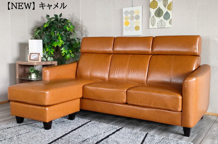 楽天市場】月間優良ショップ受賞】送料無料 3年保証 カウチソファ 