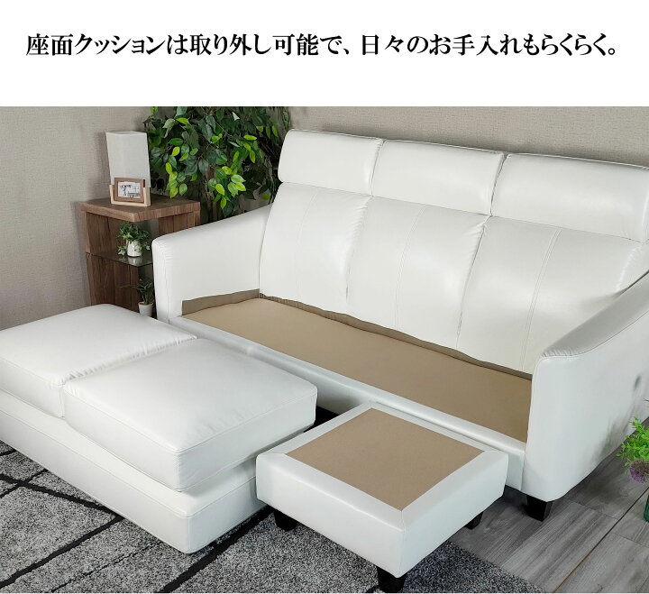 楽天市場】月間優良ショップ受賞】送料無料 3年保証 カウチソファ 
