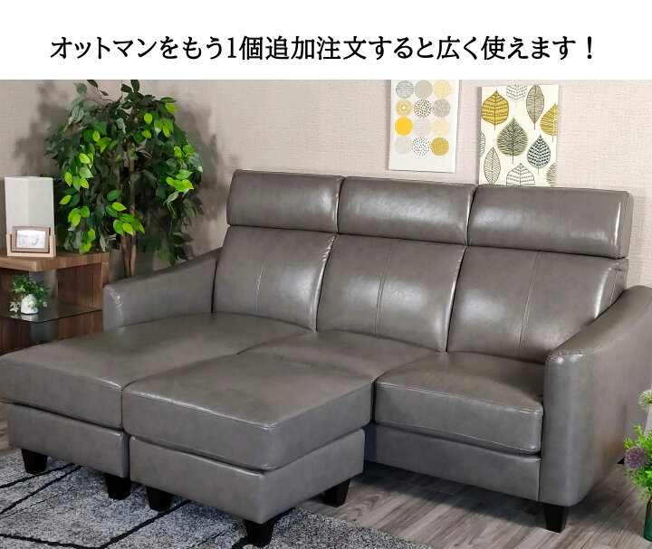 楽天市場】月間優良ショップ受賞】送料無料 3年保証 カウチソファ 