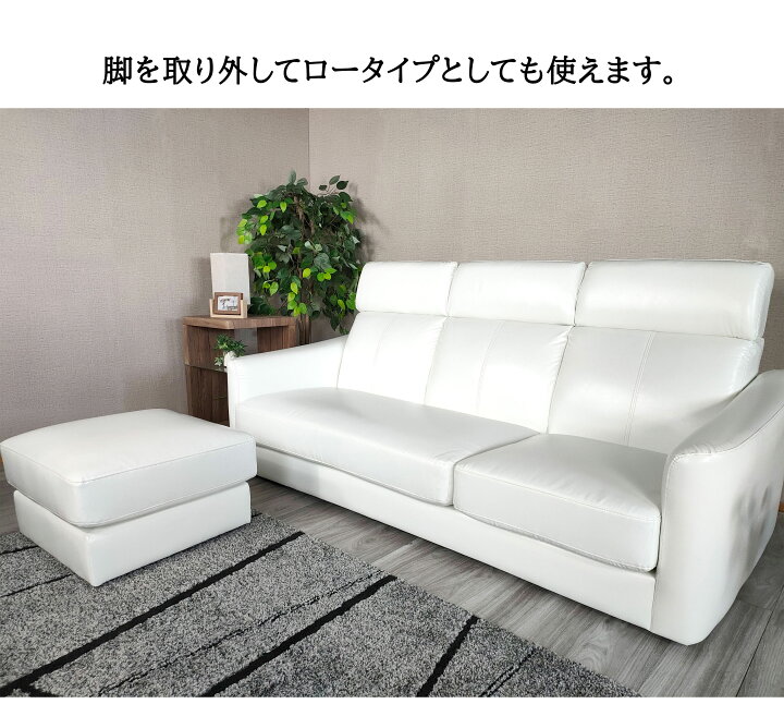 楽天市場】月間優良ショップ受賞】送料無料 3年保証 カウチソファ 