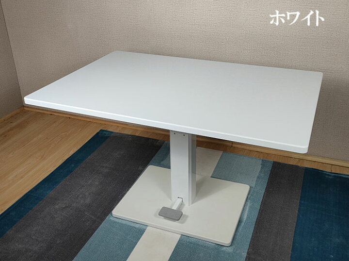 楽天市場】台湾製送料無料高品質昇降式テーブル 幅120cm 木製 北欧 