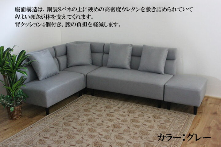LM-191カウチソファ