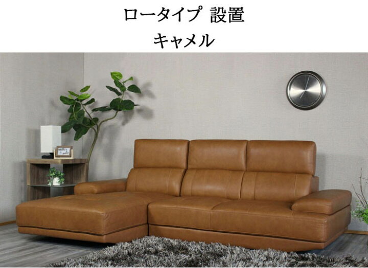 楽天市場】送料無料 最長3年保証プレミアム本革ハイバックカウチ 