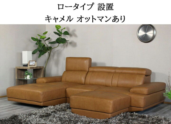 楽天市場】送料無料 3年保証プレミアム本革ハイバックカウチソファー 