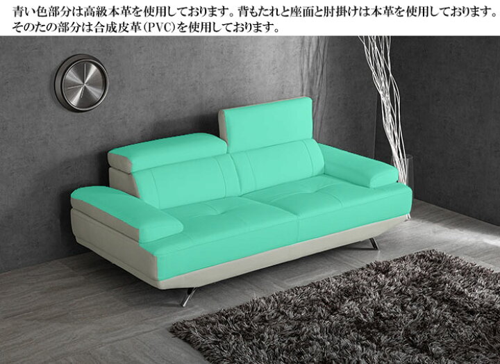 楽天市場】送料無料 3年保証 可動式ヘッドレスト 高級本革3人掛け  