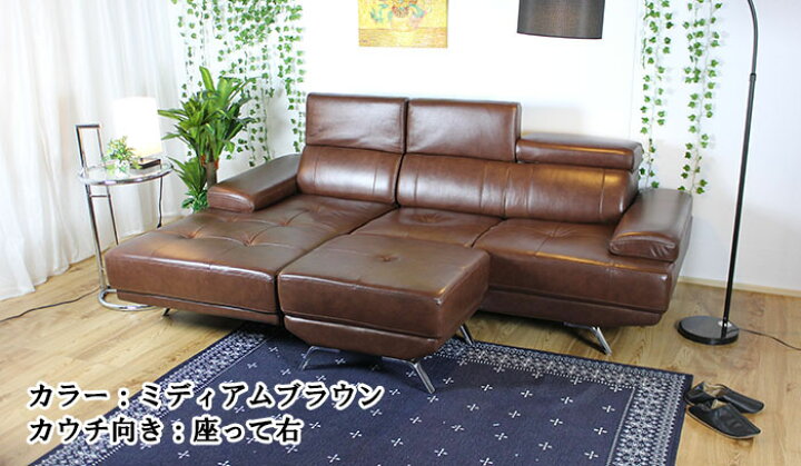 楽天市場】送料無料 カウチソファー 4人掛け レザー カウチソファー 