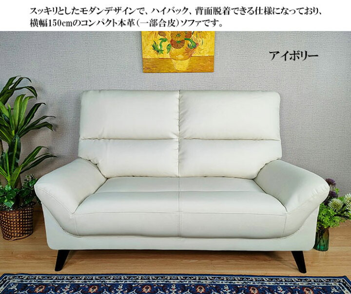 楽天市場】【月間優良ショップ受賞】送料無料 3年保証 高級本革2人掛け 