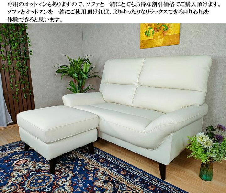 楽天市場】【月間優良ショップ受賞】送料無料 3年保証 高級本革2人掛け 