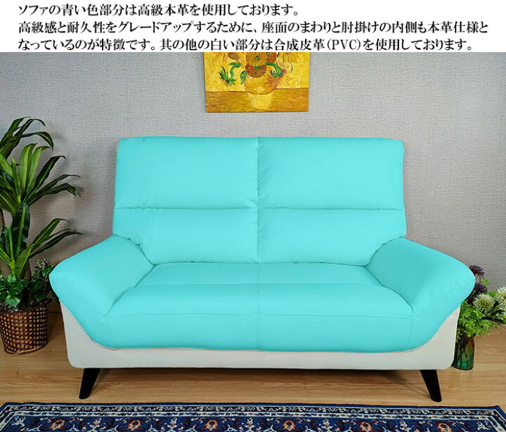 シモンズ 本革ソファー 2人がけ オットマン付