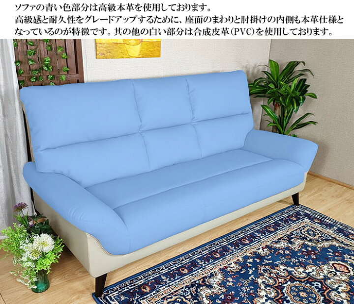 楽天市場】【月間優良ショップ受賞】送料無料 ソファ 3人掛け レザー 