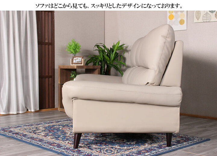 楽天市場】【月間優良ショップ受賞】送料無料 ソファ 3人掛け レザー 